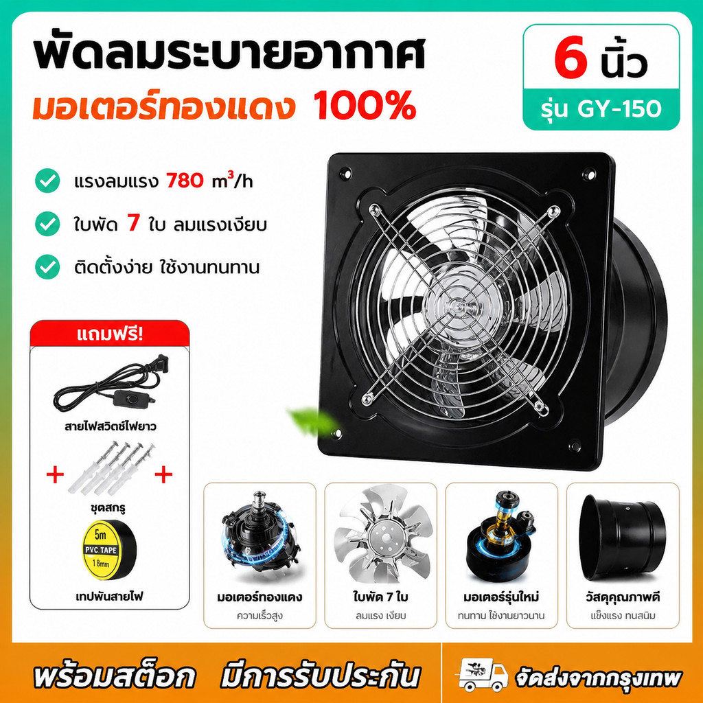 พัดลมดูดอากาศอินไลน์ พัดลมดูดอากาศในครัว220V ขนาด4/6นิ้วพัดลมดูดอากาศสแตนเลสมอเตอร์ทองแดง ลมแรงคุณภาพดี