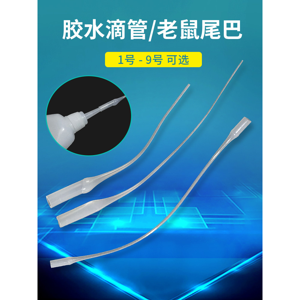จัดส่งฟรี Universal 502 กาว Dropper กาว Dropper เข็มฉีดยาเมาส์หาง Dispensing เข็ม Fine Dropper