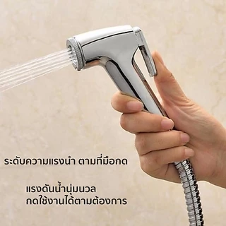 ที่ฉีดก้น ครบชุด สายฉีดชำระ 1.5 m หัวฉีดชำระพร้อมสายเหล็กและที่แขวน