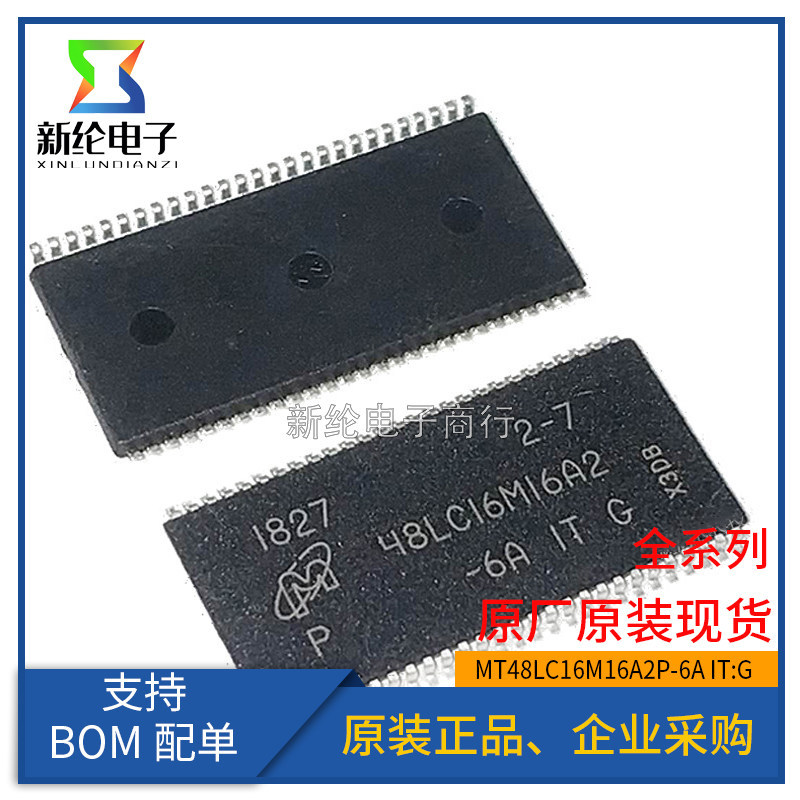 MT48LC16M16A2P-6A IT: G TSOP-54 หน่วยความจําใหม่เอี่ยม 48LC16M16A2P