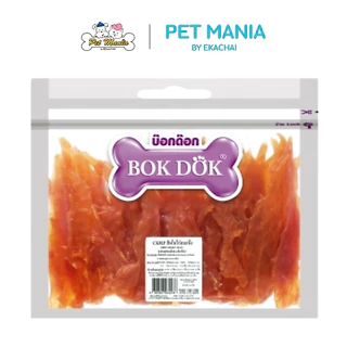 (CK81P)Bok dok(บ็อกด็อก) สันในไก่อบแห้ง 300กรัม(ถุงซิปใส)