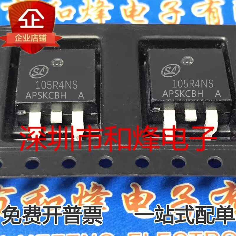10 ชิ้น 105R4NS SVG105R4NS 120A100V MOS TO-263 วิทยุไตรโอด