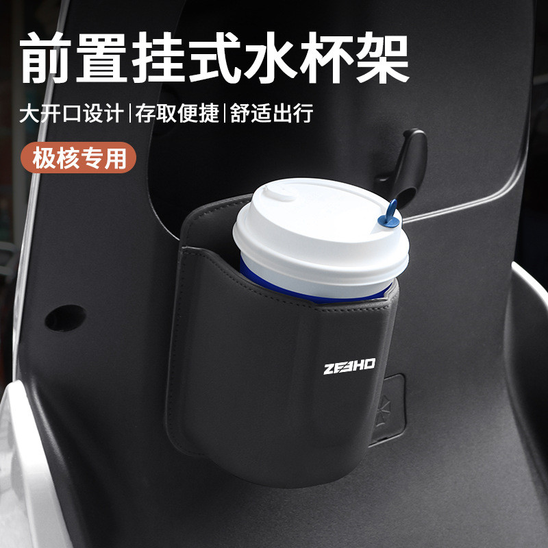 เหมาะสําหรับ Extreme Core ae4ipro ae8 ez3i ae2 ae6 รถจักรยานยนต์แขวนที่วางแก้วผู้ถือเครื่องดื่ม J9X7