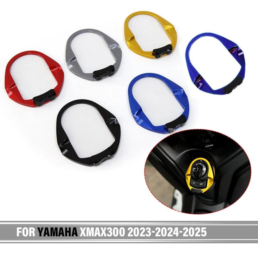 ZJ For YAMAHA XMAX300 2023 XMAX300 2024-2025 Motorcycle Accessories Electric Door Lock Dashboard Ins