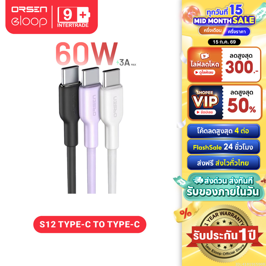 [ส่งไว] Orsen by Eloop C32T C42T 35W 65W หัวชาร์จ GaN Charger PD PPS Type C ชาร์จเร็ว adapter notebook