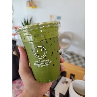 [ลูกค้าใหม่ 9 บาท]ชาเขียวนม ขนาด250 กรัม ชาเขียวแท้ หอมอร่อย