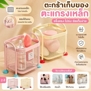 ชั้นวางของบนเดสก์ท็อป กล่องใส่เครื่องสำอาง ติดตั้งง่าย ประหยัดพื้นที่ จัดระเบียบเครื่องสำอางและแปรงได้ครบ