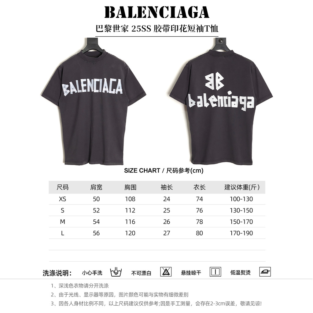 2026บาเลนเซียก้า/บาเลนเซียก้า ต้นฤดูใบไม้ผลิใหม่สไตล์แขนสั้นเสื้อยืดชายหญิงคู่สไตล์โลโก้ใหม่พิมพ์ภาย
