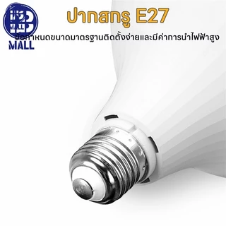 หลอดไฟ LED E27 300W 400W วัตต์ BULB หลอดไฟพลังงานสูงหลอดไฟ ไฟตุ้ม ไฟตั้งแคมป์ ไฟร้านค้า ไฟ