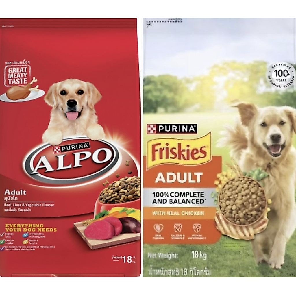 อาหารสุนัข 18 กก อัลโป , ฟริสกี้dog