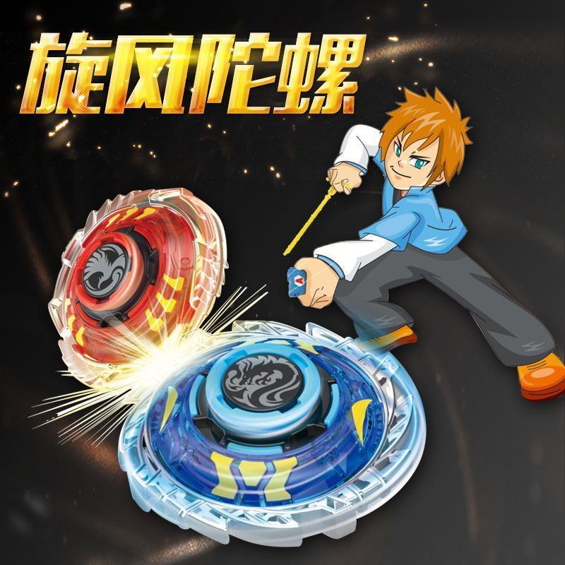 Spinning Top Toy Cyclone Boy หมุนโลหะผสมที่ถอดออกได้ Battle Beyblade Battle Disc Boy Pull Line ครบชุ