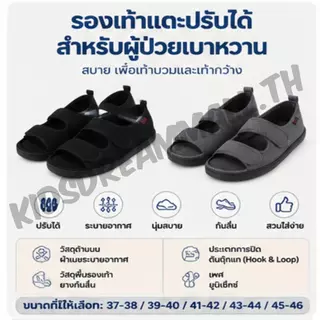 รองเท้าแตะเบาหวานปรับตะขอและห่วงฤดูร้อนเดินรองเท้าแตะนุ่มผู้สูงอายุรองเท้าแตะสําหรับผู้สูงอายุบวมที่มีความสําคัญ