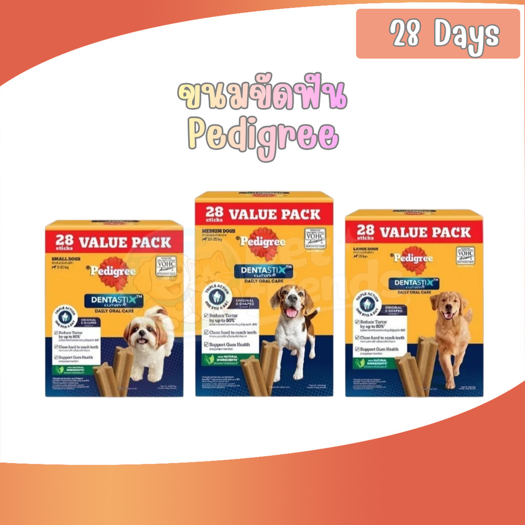 Pedigree Dentastix 28 Sticks Box สำหรับสุนัขทุกสายพันธุ์ [28ชิ้น/กล่อง]