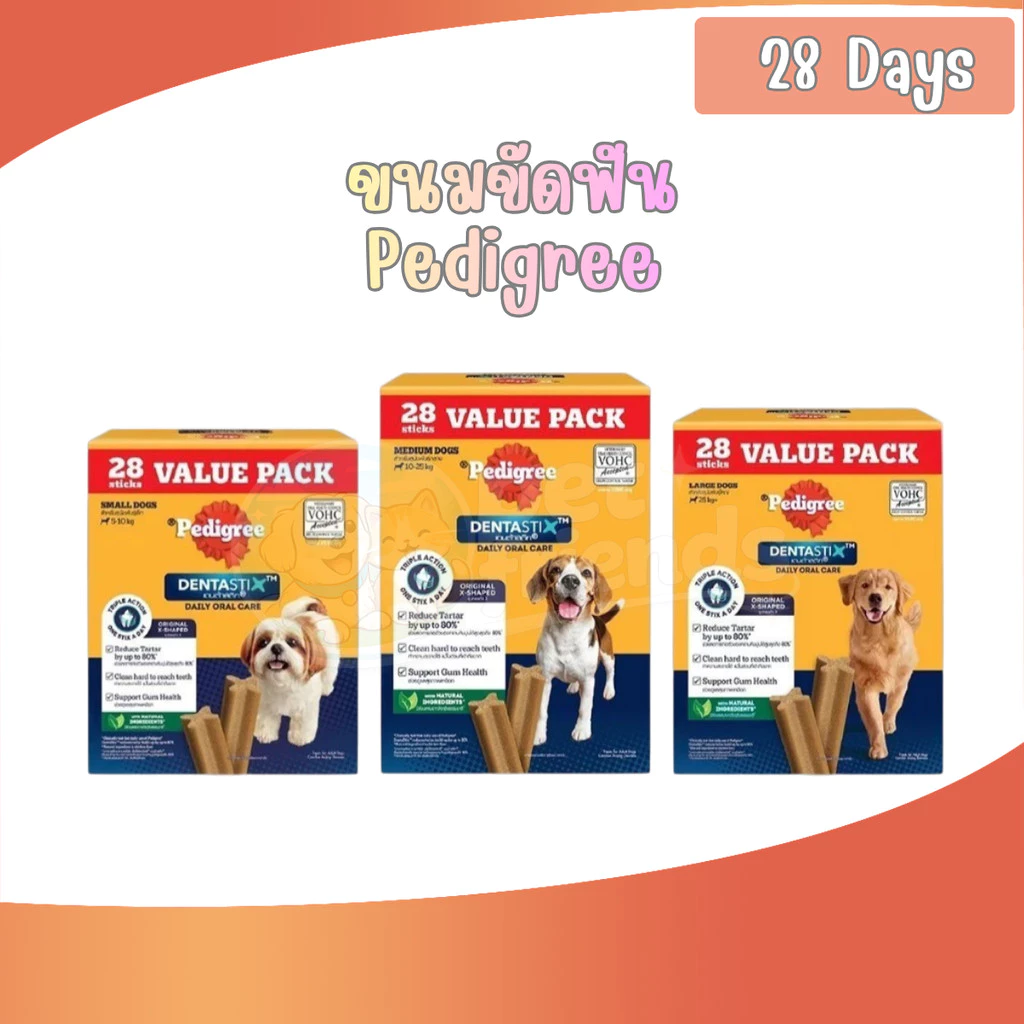 Pedigree Dentastix 28 Sticks Box สำหรับสุนัขทุกสายพันธุ์ [28ชิ้น/กล่อง]