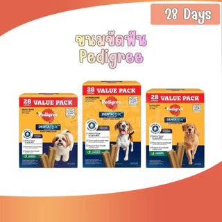 Pedigree Dentastix 28 Sticks Box สำหรับสุนัขทุกสายพันธุ์ [28ชิ้น/กล่อง]