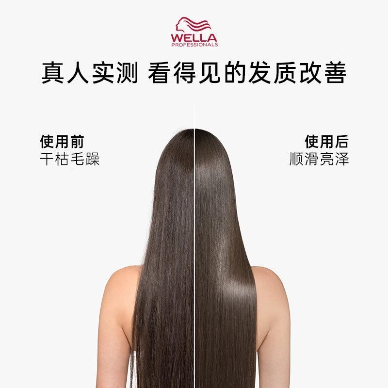 Wella Hair Conditioner Wash Frizz Repair Oil Activating Plumping Essence Lotion หลีกเลี่ยงความเสียหา