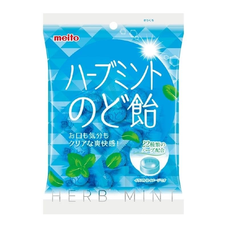 Meito ลูกอมที่มีชื่อเสียง Mint Lozenges ลูกอมเย็นสํานักงานขับรถสดชื่นลูกอมแข็ง260716