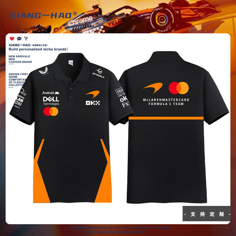 McLaren F1 Fleet Uniform Formula Car Uniform Car Fan Pure Cotton Short Sleeve t-Shirt Men Women POLO