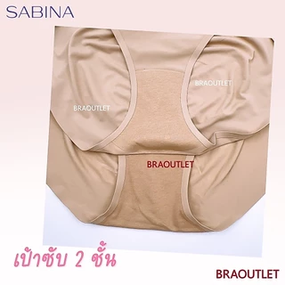{{*** ลดเพิ่ม กดรับโค้ด ***}} SABINA กางเกงชั้นใน ไร้ตะเข็บsoft collection BIKINI / เอวกลาง 120