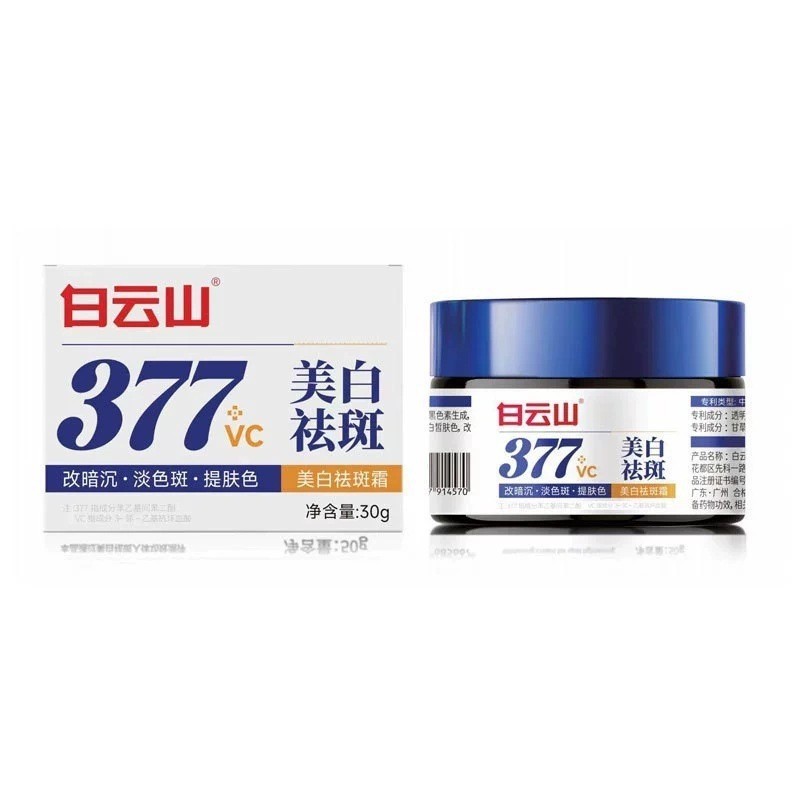 Baiyunshan 377 ครีมกําจัดฝ้ากระไวท์เทนนิ่งจางลงจุดครีมบํารุงผิวให้ความชุ่มชื้นปรับปรุงหมองคล้ํารุ่นอ