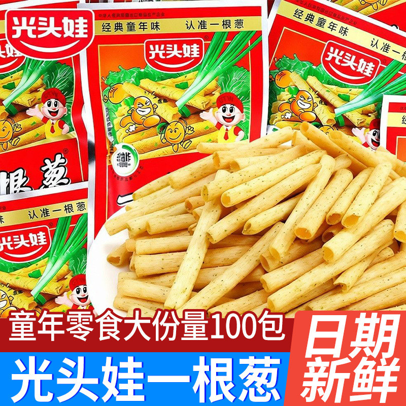2026 สินค้าใหม่ Bald Baby One Scallion Beef Flavour แพคเกจขนาดเล็ก Scallion กลิ่นหอม Non-Fried ขยายในวัยเด็ก Nostalgic Snacks Snacks ks1895.th20260718