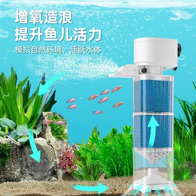 京业鱼马桶鱼缸粪便分离过滤器静音内置六合一循环制氧吸便一体泵26/7/20 Jingye Fish Tank Waste Separation Filter, Silent Built-in 6-in