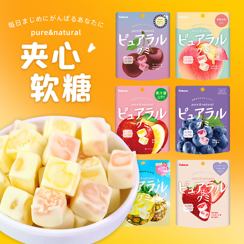 ขนมนําเข้าจากญี่ปุ่น kabaya kabaya kabaya รสพีชขาว/รสองุ่น ลูกอมกัมมี่ รสพีช 45g