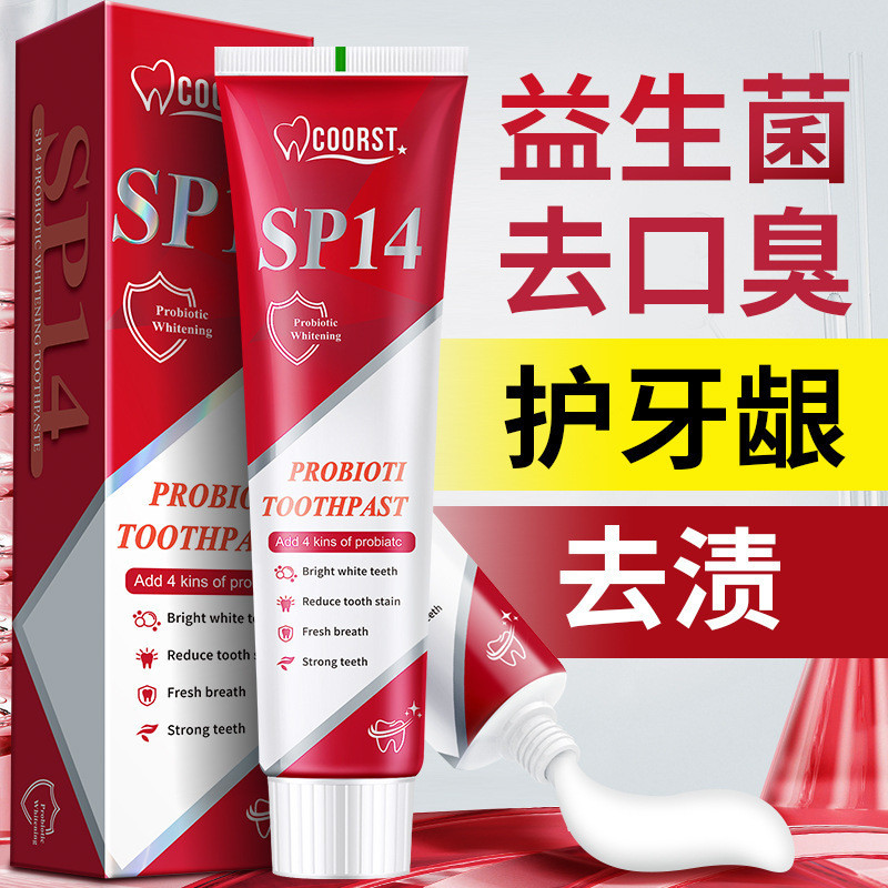 สินค้าใหม่เวอร์ชันภาษาอังกฤษ SP14 โปรไบโอติก Shining White Fresh ยาสีฟันลบคราบสีเหลืองสดใสฟันลมหายใจ