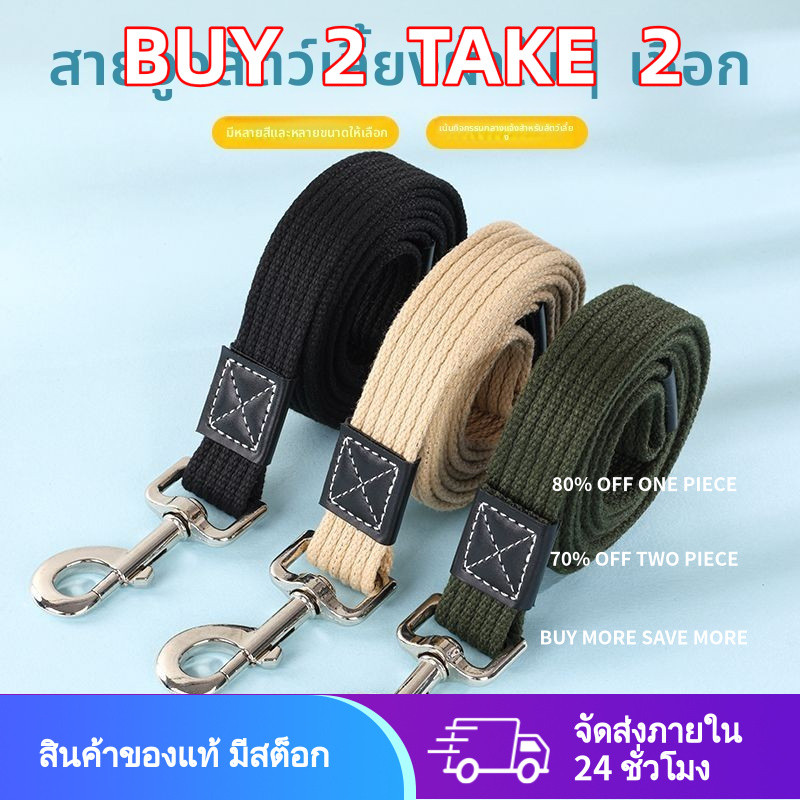 สายจูงสุนัขผ้าใบขยาย – ทนทานต่อการสึกหรอ สำหรับสุนัขขนาดใหญ่
