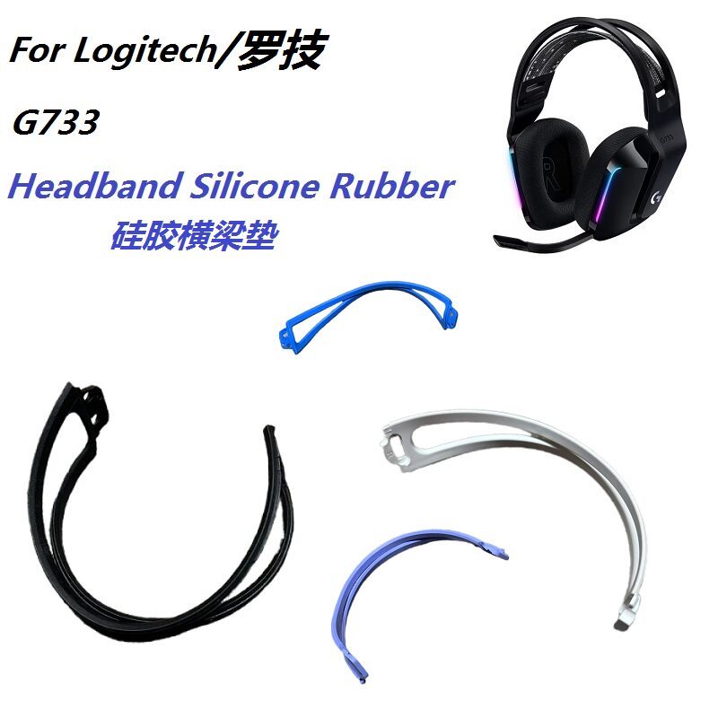 ของแท้ซิลิโคน Cross-Beam Pad เหมาะสําหรับ Logitech/Logitech G733 ชุดหูฟังไร้สายชุดหูฟัง G733 KDA เปล