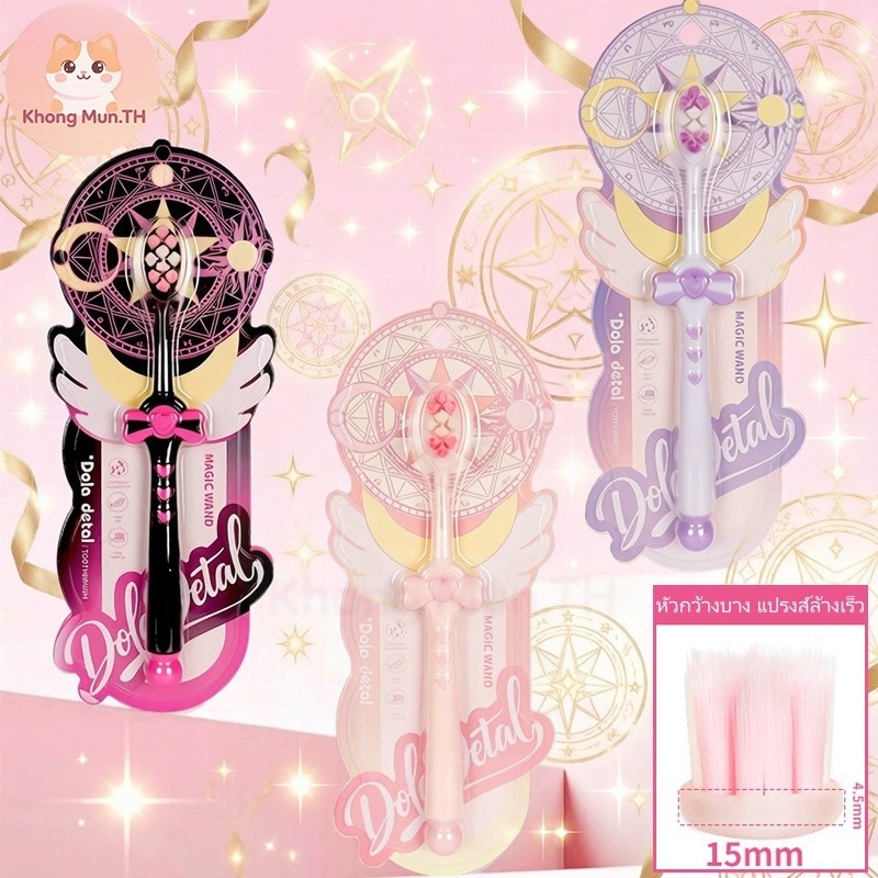 แปรงสีฟันผู้ใหญ่ดีไซน์มินิมอล ขนแปรง PBT นุ่มพิเศษ 0.12 มม. ถนอมเหงือก ปราศจากการบาดเจ็บ