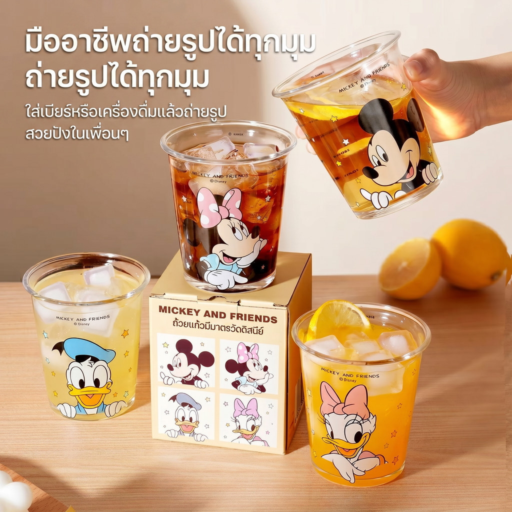 Disney Mickey แก้วใสคุณภาพสูง แก้วน้ำผลไม้ โซดา ลายการ์ตูนน่ารัก ฐานกันลื่น ล้างจานได้ ออฟฟิศ