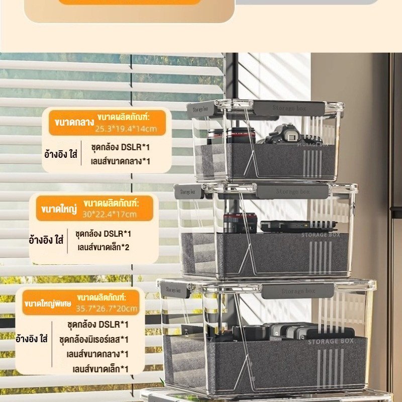 กล่องกันชื้นเก็บกล้อง Dry Box ฝาใส มีไฮโกรมิเตอร์ดิจิตอล รูปที่ 3