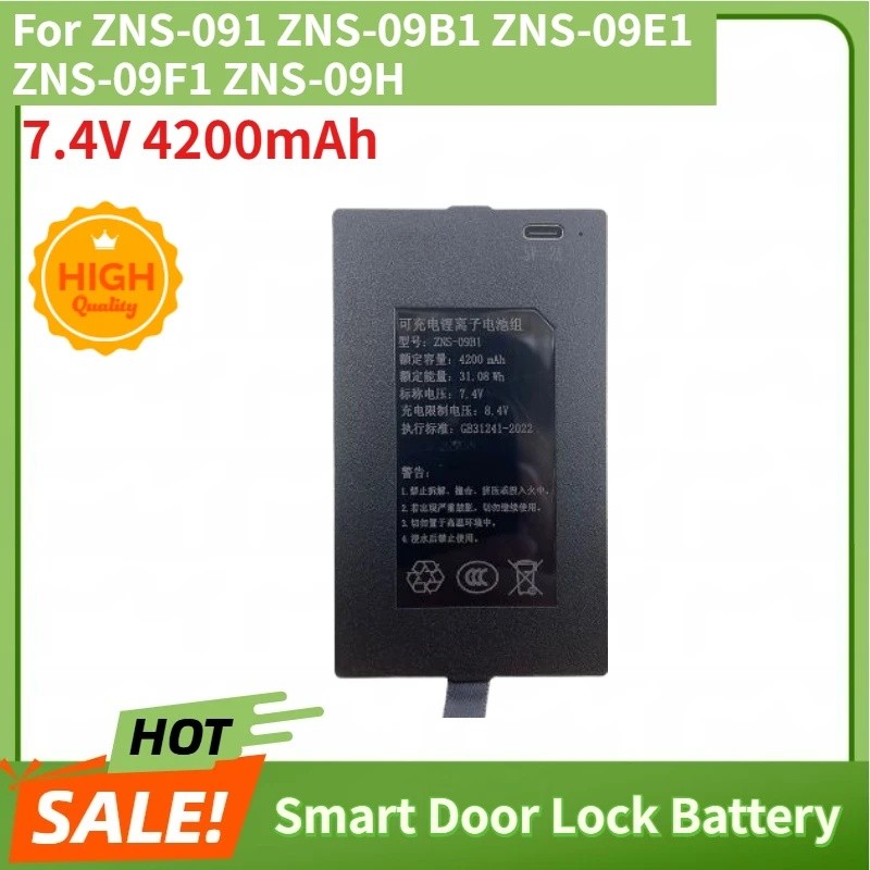 คุณภาพสูงสมาร์ทประตูล็อคแบตเตอรี่ 7.4V 4200mAh สําหรับ ZNS-091 ZNS-09B1 ZNS-09E1 ZNS-09F1 ZNS-09H ยี