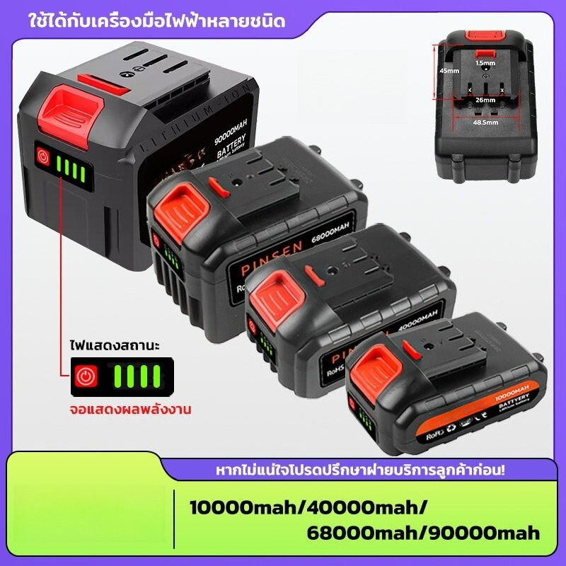36V-198V แบตเตอรี่ลิเธียม แบตเตอรี่เครื่องตัดหญ้า Lawn Mower Battery แบบชาร์จแบต ชาร์จเร็ว แบตเตอรี่ความจุสูง