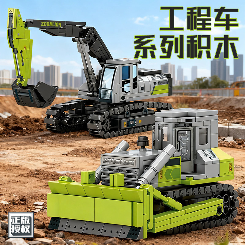 SEMBO Building Blocks SEMBO Engineering Vehicle Series Excavator Assembly ของเล่นเด็ก