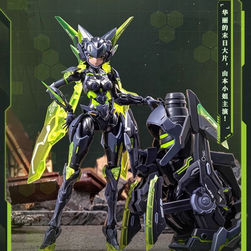 Damansmith Nuclear Gold Retruction Assembly 81008 KOCOME King Glory Doomsday Mecha Sun Shangxiang