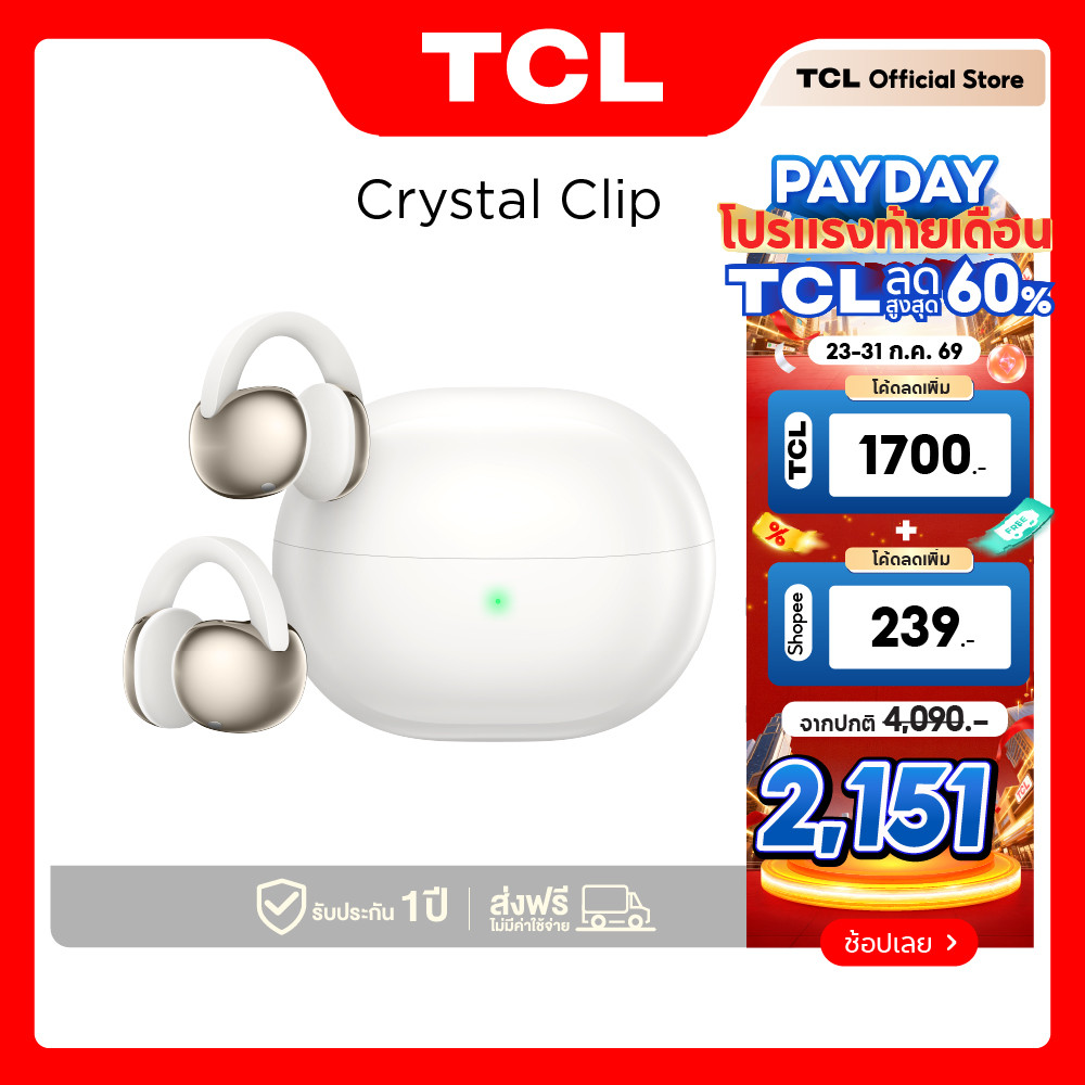 TCL Crystal clip หูฟังไร้สาย Open Ear Comfort Headphone เบสแน่น ระบบเสียง 3 มิติ ใช้งานได้นาน 36 ชั่วโมง