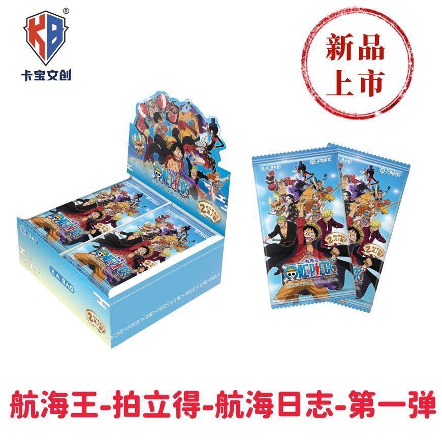 Kabao Cultural Creative ของแท้ One-Bullet One Piece Card Stand One Piece Diary Two-Yuan Pack Mystery Box อะนิเมะ Merchanted Card พร้อมสต็อก