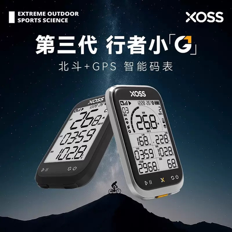 XOSS Walker Small G+3 รุ่นที่สามจักรยานตําแหน่ง GPS นาฬิกาจับเวลาขี่จักรยานจักรยานเสือภูเขาเครื่องวั