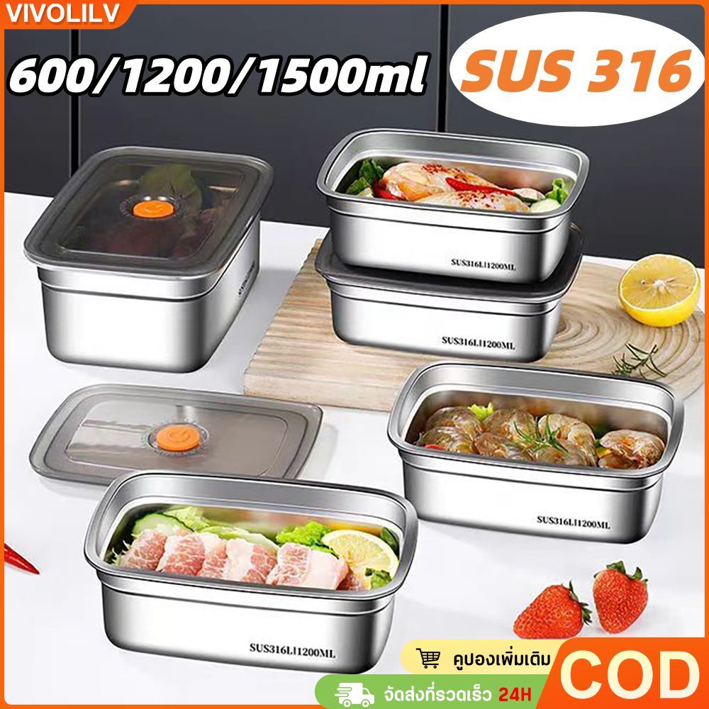 【กล่องเก็บอาหารสแตนเลส 316L】ไม่เป็นแม่เหล็ก สำหรับเก็บอาหารในตู้เย็น กล่องข้าวผู้ใหญ่ความจุขนาดใหญ่