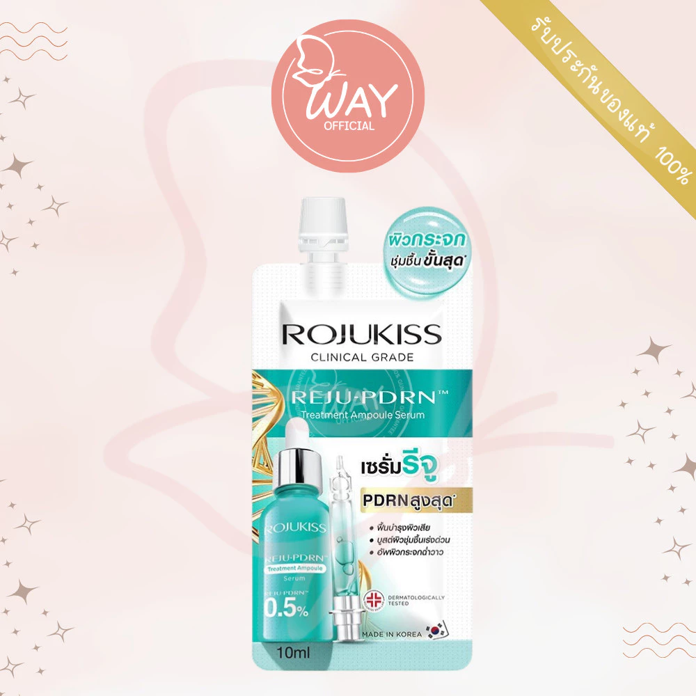 [ซอง] Rojukiss Reju PDRN Treatment Ampoule Serum 10ml โรจูคิส รีจู พีดีอาร์เอน ทรีตเมนต์ แอมพูล เซรั่ม 10ml