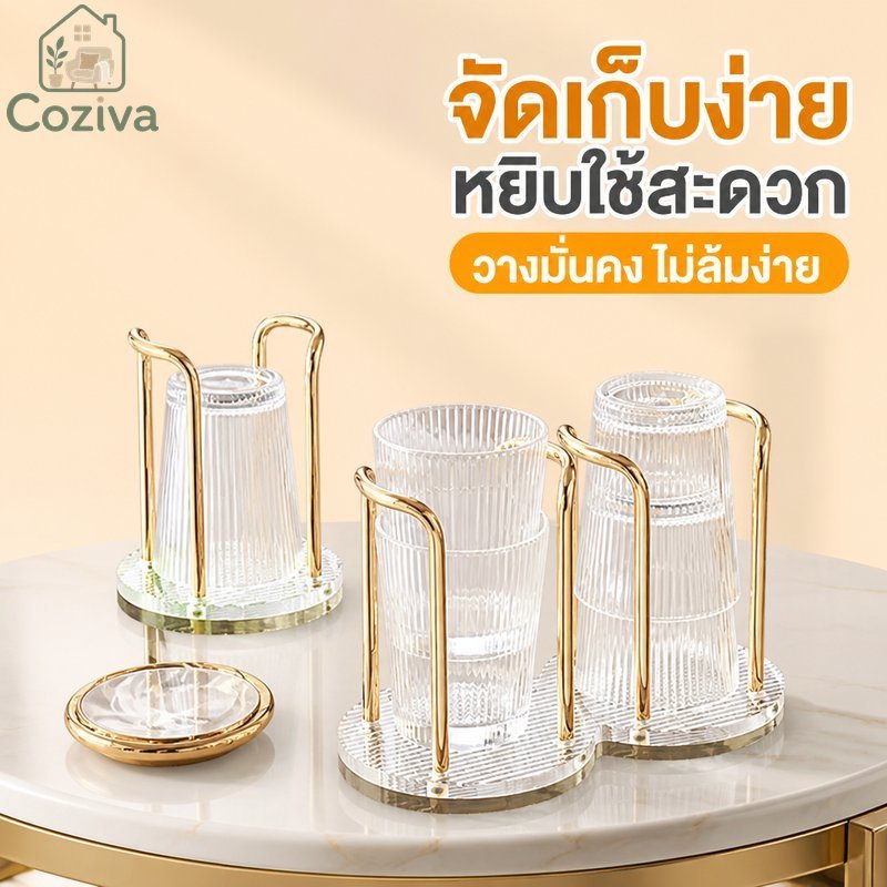 ที่วางแก้วกระดาษอะคริลิคช่องคู่โปร่งใสกันสนิมกันน้ําที่เก็บของที่ทันสมัย