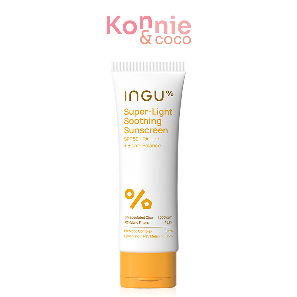 INGU Skin Super-Light Soothing Sunscreen SPF 50+ PA++++ + Biome Balance 50ml อิงกุ ครีมกันแดดสูตร Hy