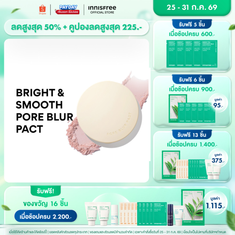 [แป้งอัดแข็งเบลอผิว] innisfree Pore Blur Pact (12.5g) อินนิสฟรี เนื้อนุ่มบางเบา ไม่กวนเมคอัป อ่อนโยนไม่ก่อให้เกิดสิว