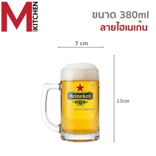 M KITCHEN แก้วเบียร์ แก้วน้ำ แก้วเบียร์มีหู ขนาด 380ml สามารถเข้าช่องฟรีส แก้ว แก้วใส แก้วกาแฟ แก้วเหล้า