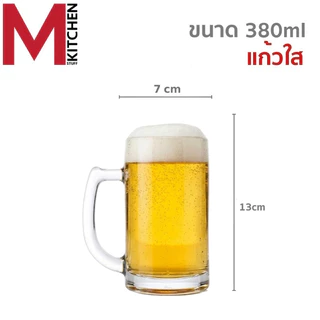 M KITCHEN แก้วเบียร์ แก้วน้ำ แก้วเบียร์มีหู ขนาด 380ml สามารถเข้าช่องฟรีส แก้ว แก้วใส แก้วกาแฟ แก้วเหล้า