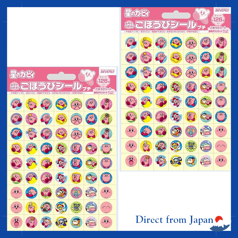Kirby Reward Stickers Set of 2 - 126 Pieces