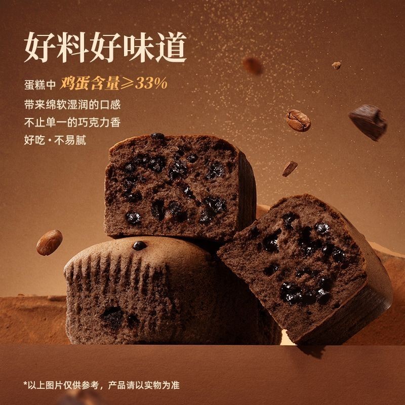 ป้า Hushang Heiqiao Bean Cake 45g ขนมปังถุงขนมของว่างสบายๆป้า Hushang Heiqiao Bean Cake 45g ถุงขนมปั