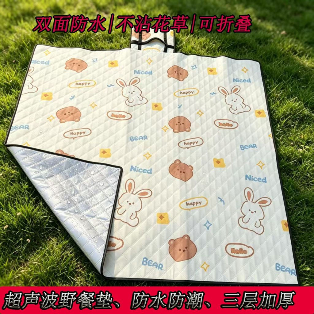 Picnic tent mat waterproof camping ultrasonic foldable beach lawn outdoor12y Seat cushion, moisture-